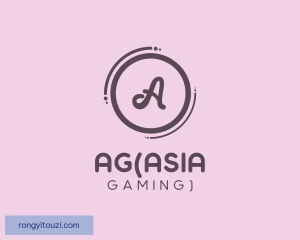 了解AG(Asia Gaming)